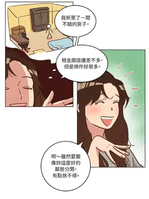 來我家玩吧！ 1-66話[完結]_1017016