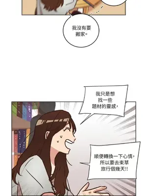 來我家玩吧！ 1-66話[完結]_1017018