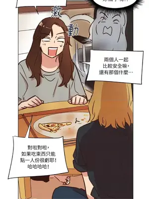 來我家玩吧！ 1-66話[完結]_1017019