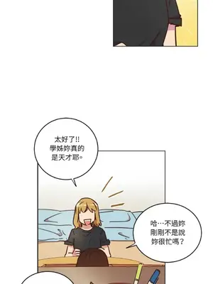 來我家玩吧！ 1-66話[完結]_1017021