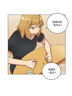 來我家玩吧！ 1-66話[完結]_1017022