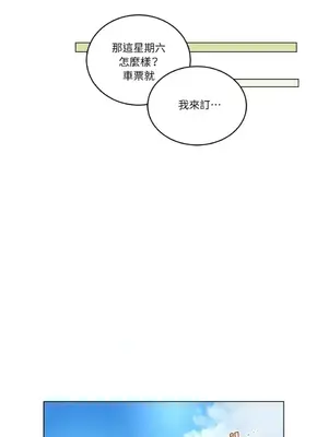 來我家玩吧！ 1-66話[完結]_1017023