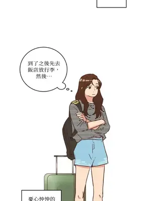 來我家玩吧！ 1-66話[完結]_1017024