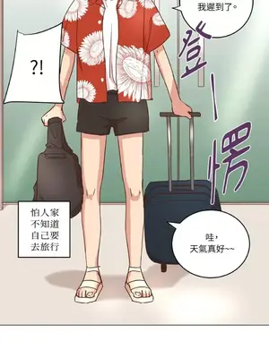 來我家玩吧！ 1-66話[完結]_1017027