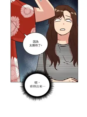 來我家玩吧！ 1-66話[完結]_1017028