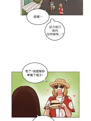 來我家玩吧！ 1-66話[完結]_1017029