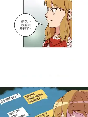 來我家玩吧！ 1-66話[完結]_1017035