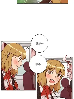 來我家玩吧！ 1-66話[完結]_1017037