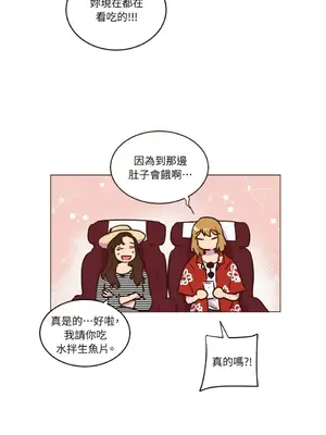 來我家玩吧！ 1-66話[完結]_1017039