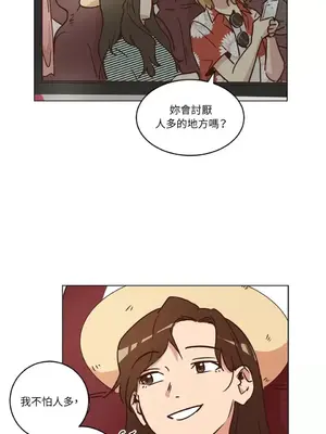 來我家玩吧！ 1-66話[完結]_1017040