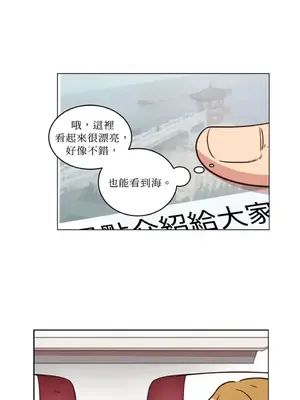 來我家玩吧！ 1-66話[完結]_1017042