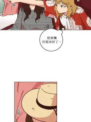 來我家玩吧！ 1-66話[完結]_1017045