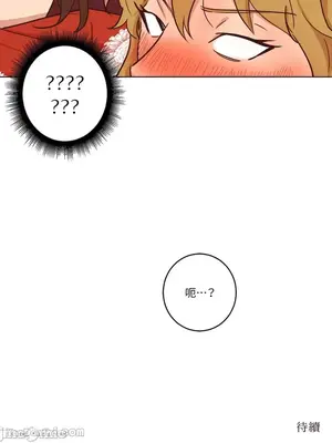 來我家玩吧！ 1-66話[完結]_1017047