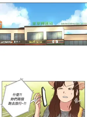 來我家玩吧！ 1-66話[完結]_1018001