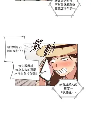 來我家玩吧！ 1-66話[完結]_1018004