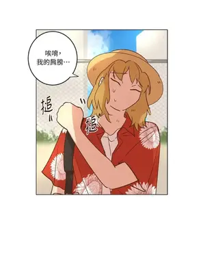 來我家玩吧！ 1-66話[完結]_1018006