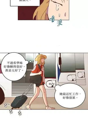 來我家玩吧！ 1-66話[完結]_1018007