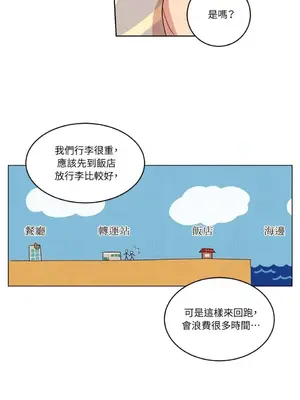 來我家玩吧！ 1-66話[完結]_1018012