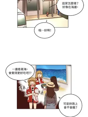 來我家玩吧！ 1-66話[完結]_1018016