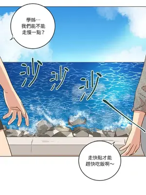 來我家玩吧！ 1-66話[完結]_1018020