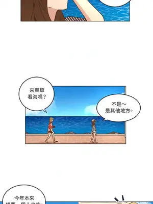 來我家玩吧！ 1-66話[完結]_1018022