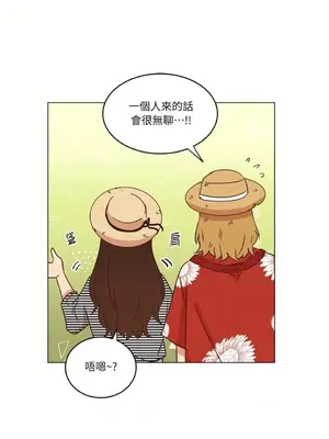 來我家玩吧！ 1-66話[完結]_1018023