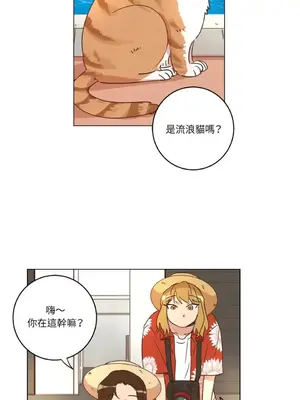 來我家玩吧！ 1-66話[完結]_1018025