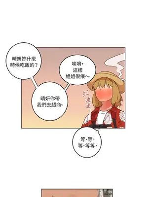 來我家玩吧！ 1-66話[完結]_1018029