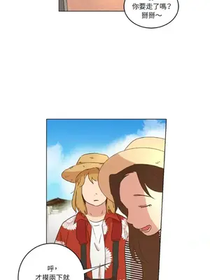 來我家玩吧！ 1-66話[完結]_1018030