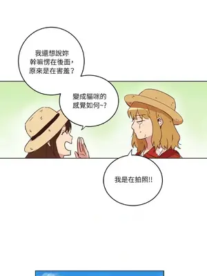 來我家玩吧！ 1-66話[完結]_1018032