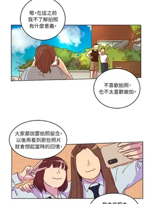 來我家玩吧！ 1-66話[完結]_1018035