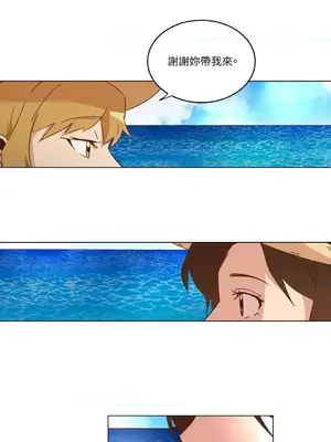 來我家玩吧！ 1-66話[完結]_1018038