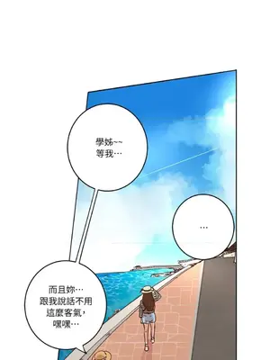 來我家玩吧！ 1-66話[完結]_1018041