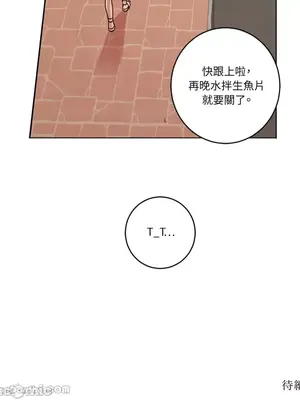 來我家玩吧！ 1-66話[完結]_1018042