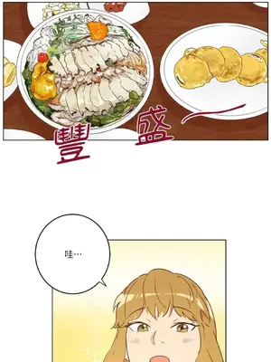 來我家玩吧！ 1-66話[完結]_1019001