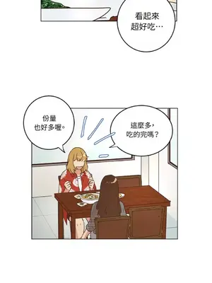 來我家玩吧！ 1-66話[完結]_1019002