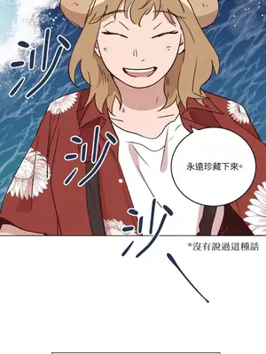 來我家玩吧！ 1-66話[完結]_1019005