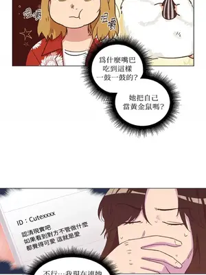 來我家玩吧！ 1-66話[完結]_1019009