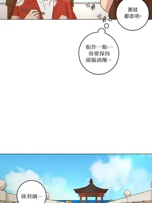 來我家玩吧！ 1-66話[完結]_1019013