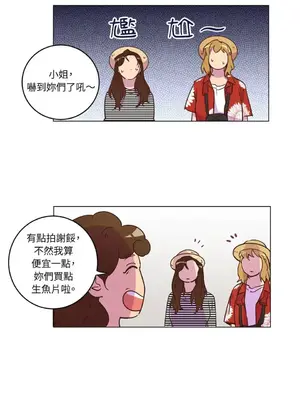 來我家玩吧！ 1-66話[完結]_1019019