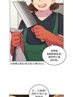 來我家玩吧！ 1-66話[完結]_1019020