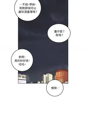 來我家玩吧！ 1-66話[完結]_1019025