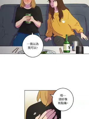 來我家玩吧！ 1-66話[完結]_1019027