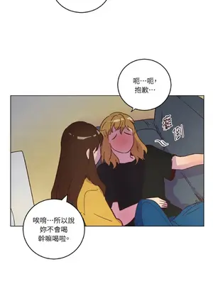 來我家玩吧！ 1-66話[完結]_1019028