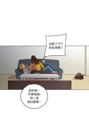 來我家玩吧！ 1-66話[完結]_1019033