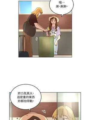 來我家玩吧！ 1-66話[完結]_1020003