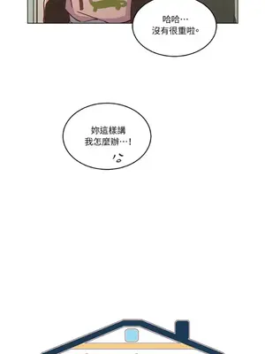 來我家玩吧！ 1-66話[完結]_1020004