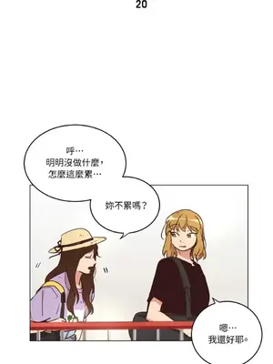 來我家玩吧！ 1-66話[完結]_1020005