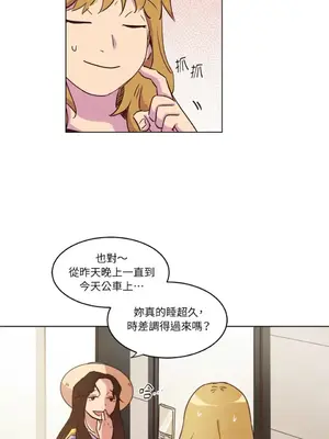 來我家玩吧！ 1-66話[完結]_1020006