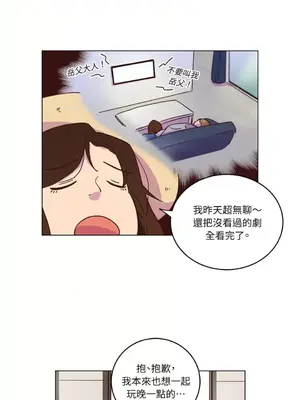 來我家玩吧！ 1-66話[完結]_1020007